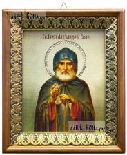 Александр Свирский (живописный), икона на холсте в киоте-рамке