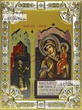 Нечаянная радость (на фоне храма), икона в посеребренной ризе большая