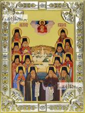 Оптинские старцы, икона в посеребренной рамке, большая Оптинские старцы, икона в посеребренной ризе, 18х24 см.