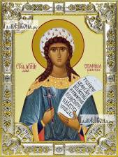 Серафима Римская, икона в посеребренной рамке, большая Серафима Римская, икона в посеребренной ризе, 18х24 см.