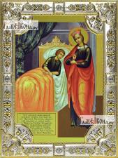 Целительница Божия Матерь, икона в посеребренной рамке, большая Целительница Божия Матерь, икона в посеребренной ризе, 18х24 см.