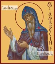 Амвросий Оптинский, икона на доске печатная