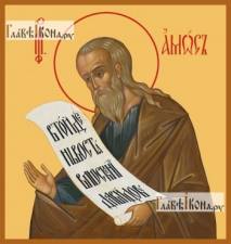 Амос пророк, икона на дереве печатная