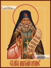 Анатолий Оптинский, икона на дереве печатная