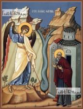 Архип, Архипп, Херотопский, печатная икона Архип (Архипп) Херотопский, икона на дереве печатная