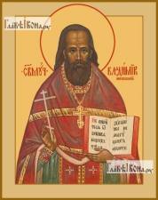 Владимир Московский, Амбарцумов, печатная икона Владимир Московский (Амбарцумов), икона на дереве печатная