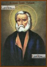 Иоанн Тульский, печатная икона Иоанн Тульский, печатная на дереве икона живописная
