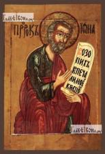 Иона пророк, печатная икона Иона пророк, печатная на дереве икона