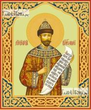 Николай, Романов, II, император, печатная икона Николай, Романов, II, император, печатная на дереве икона