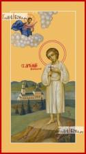 Артемий Веркольский, ростовой, печатная икона Артемий Веркольский (ростовой) праведный отрок, икона на дереве печатная