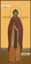Ефрем Сирин (ростовой), икона на дереве печатная