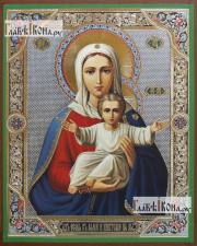 Азь есмь сь вами и никтоже на вы, икона-литография