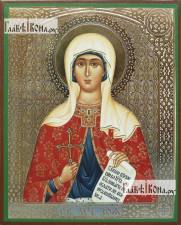 Зоя Атталийская (Памфилийская), икона печатная, литография с тиснением Зоя Атталийская (Памфилийская), икона литография