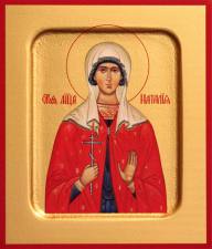 Наталия Никомидийская, печатная икона Наталия Никомидийская, печатная на дереве икона