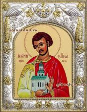 Владислав Сербский, икона в ризе, артикул 41425