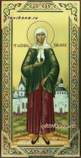 Икона Ксении Петербургской, артикул 6048