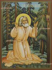 Моление на камне Серафима Саровского, икона артикул 6170