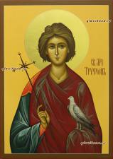 Святой мученик Трифон Апамейский, икона артикул 6215