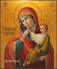 Богородица "Отрада и Утешение", рукописная икона артикул 259