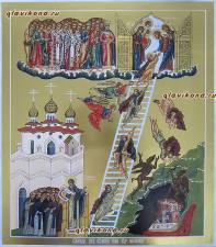 Лествица преподобного Иоанна Лествичника, рукописная икона Лествица, рукописная икона с золочением