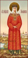 Мерная икона Людмилы Чешской, артикул 155