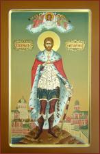 Мерная икона Александра Неского, артикул 134